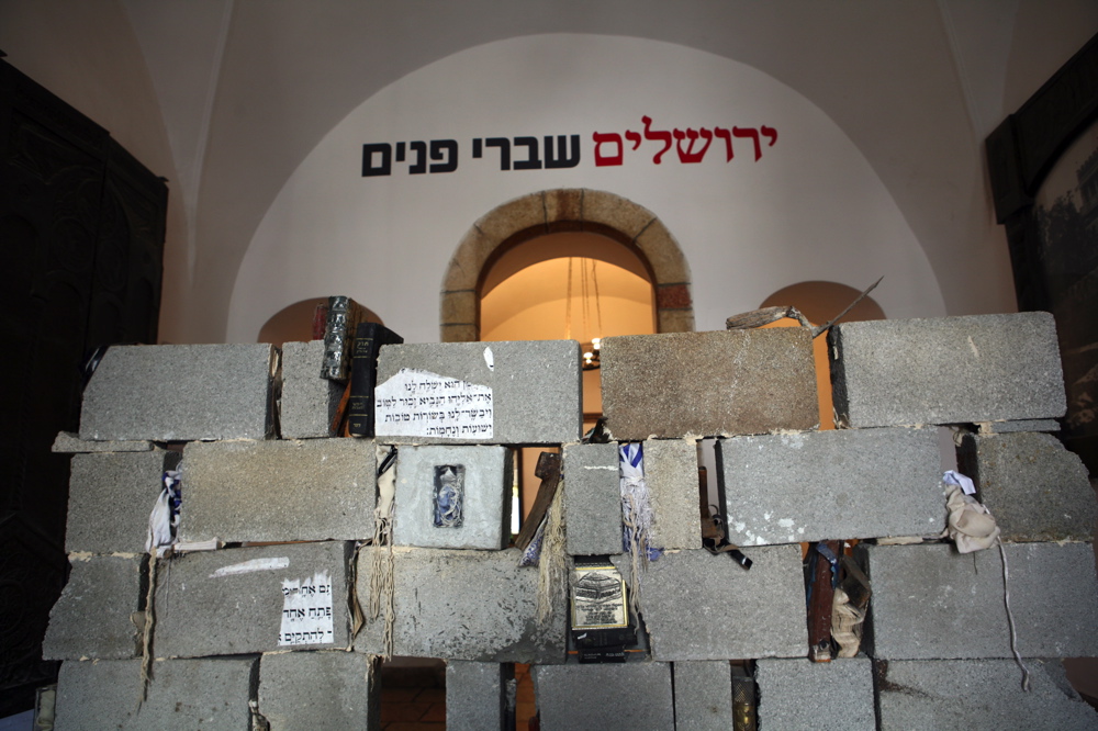 Jerusalem, Surface Fractures, 02