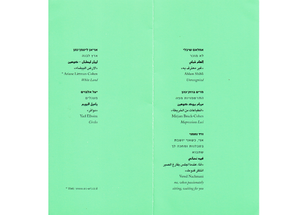 Liminal 02