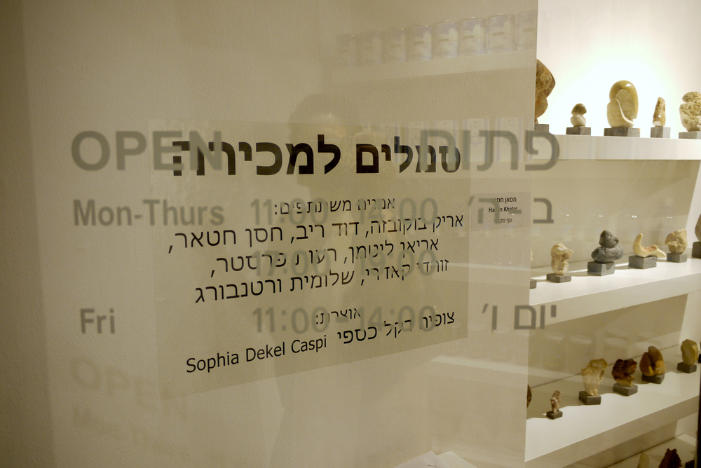 Signs for Sale at N&N Aman Gallery 01