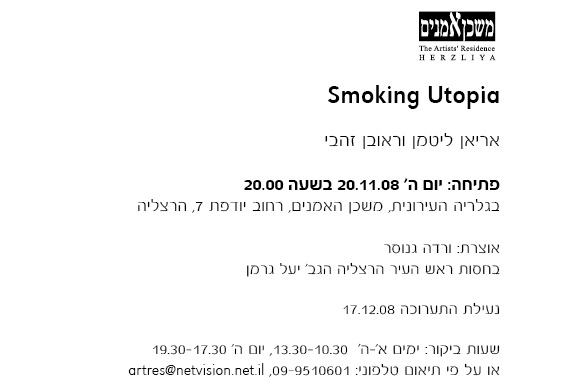 Smoking Utopia 08 2