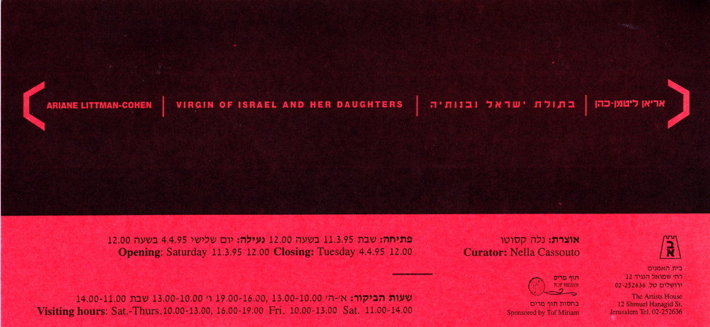 Virgin of Israel