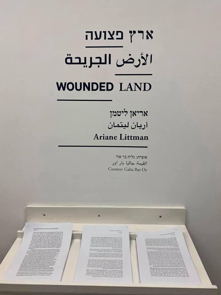 wounded_land_opening_00